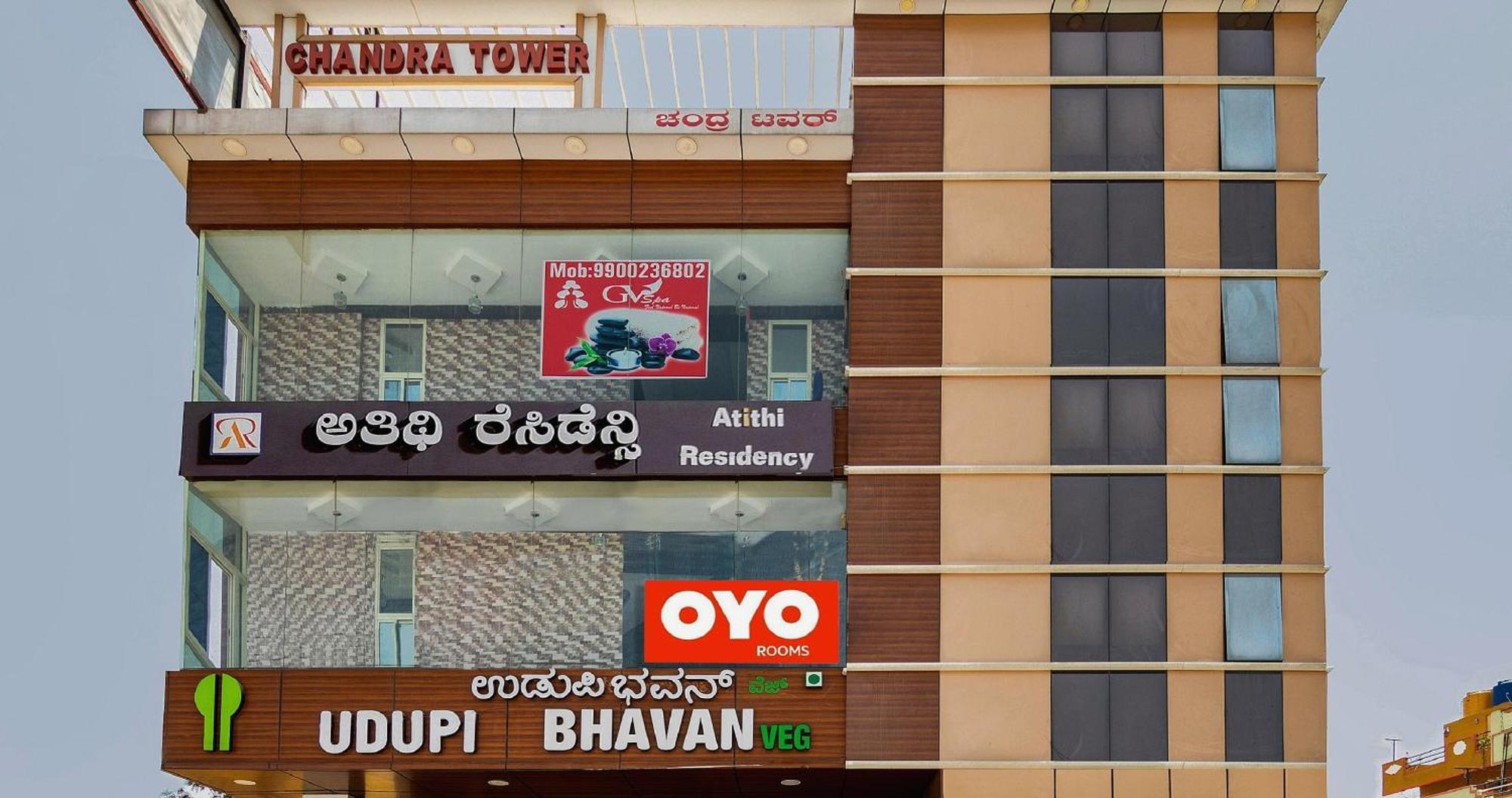 Super Hotel O Atithi Residency Attibele Exterior photo