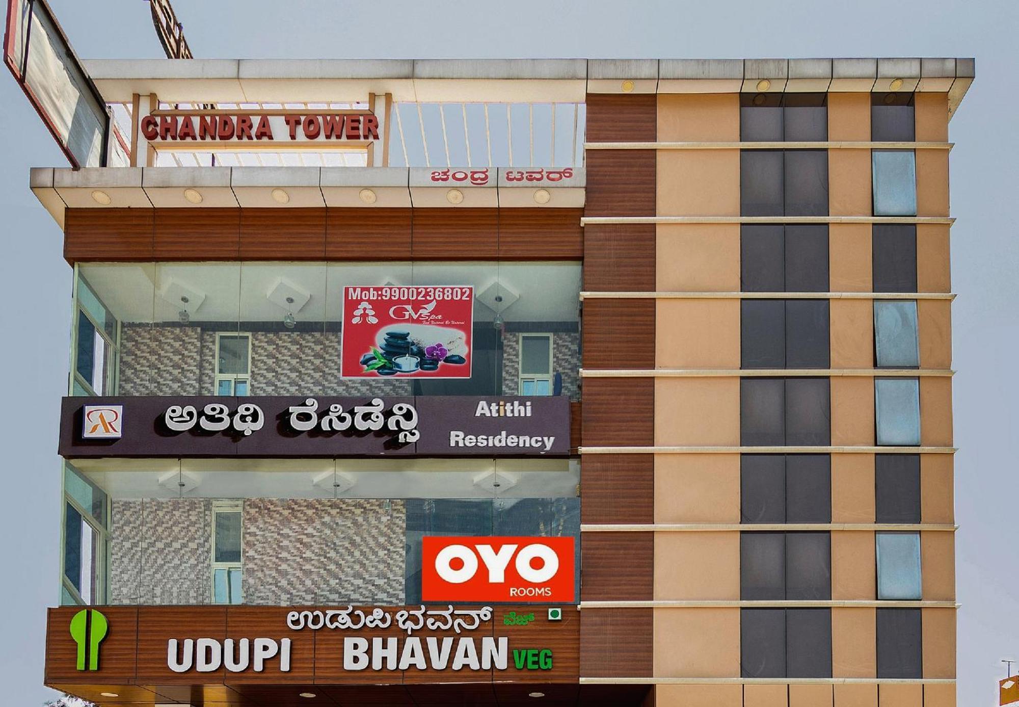 Super Hotel O Atithi Residency Attibele Exterior photo