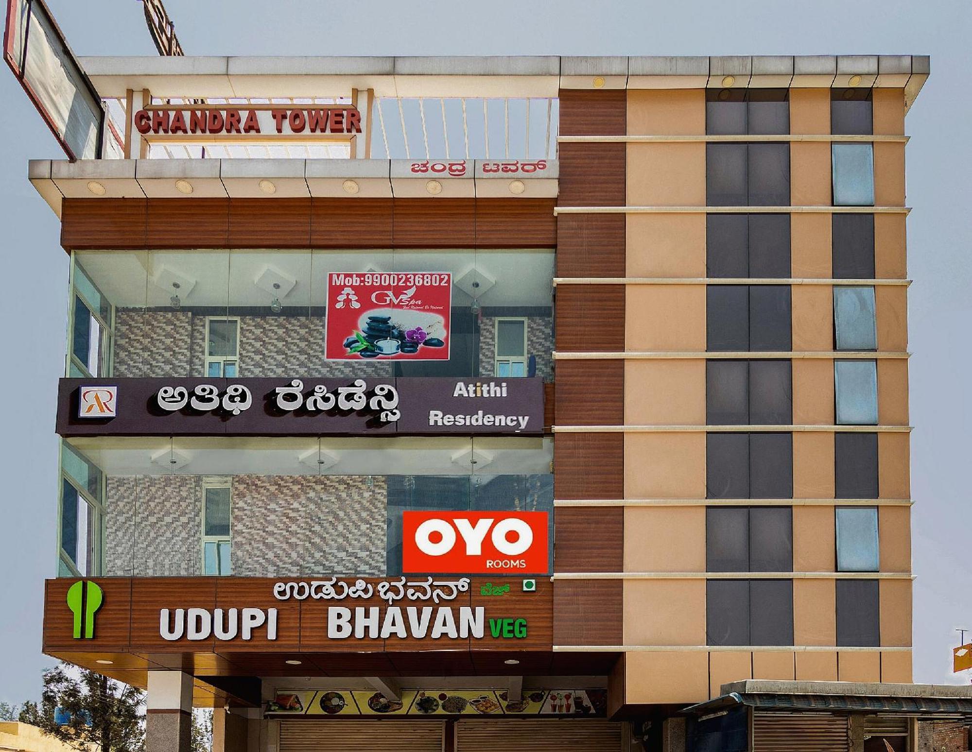 Super Hotel O Atithi Residency Attibele Exterior photo